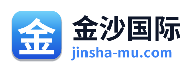 金沙国际